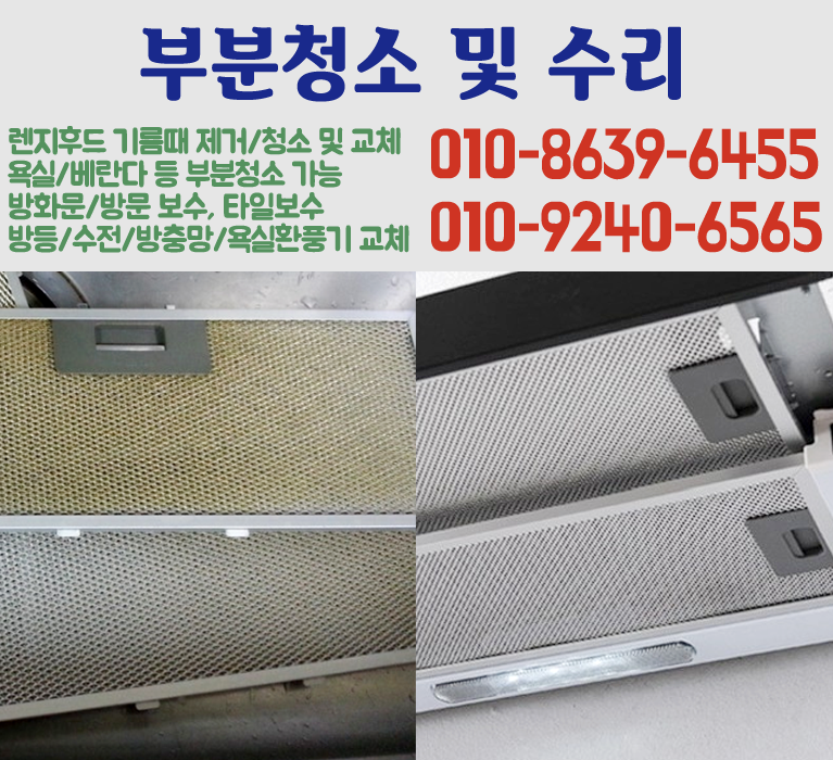 bx배너