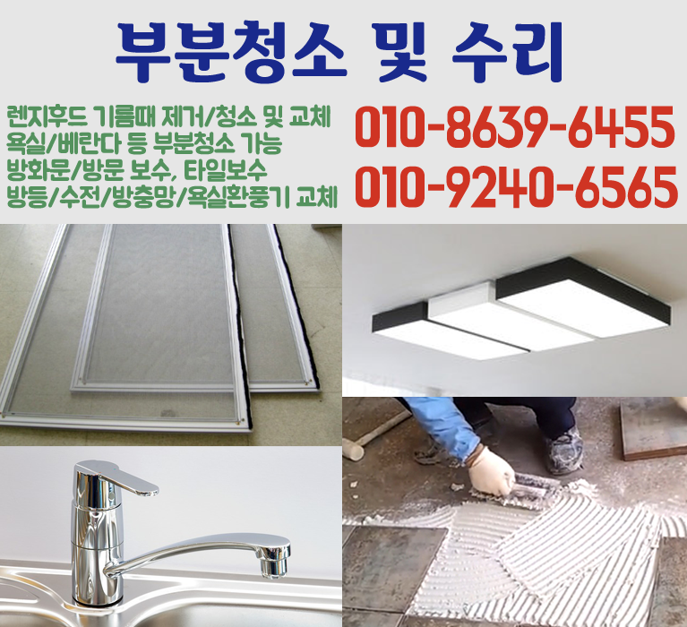 bx배너